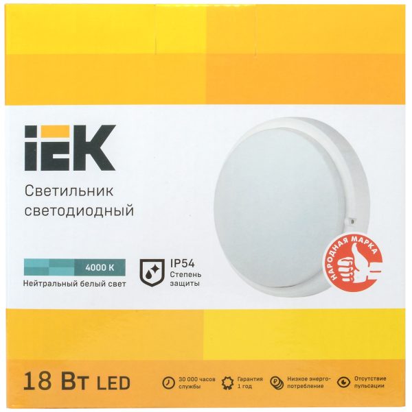 Corp de iluminat LED ДПО 4004 18Вт IP54 4000K rotund alb IEK