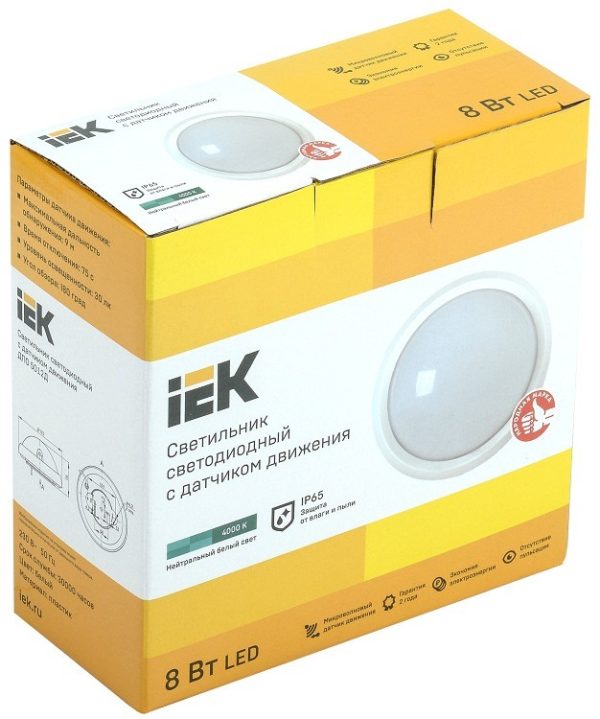 Corp de iluminat LED ДПО 5012Д 8Вт 4000K IP65 rotund alb cu sensor IEK